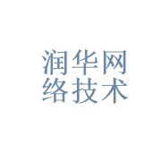 哈尔滨市道里区润华网络技术服务部 专业与创新的网络技术服务引领者