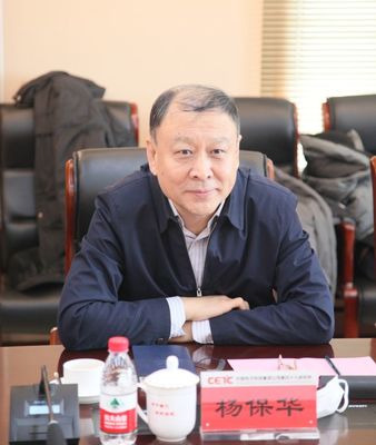 深化合作，共筑卫星网络新篇章——中国卫星网络集团总经理杨保华一行赴中国电科49所调研交流