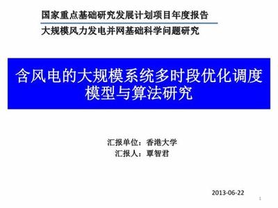 冰城新引擎 哈尔滨网络加盟游戏项目与技术服务的新机遇