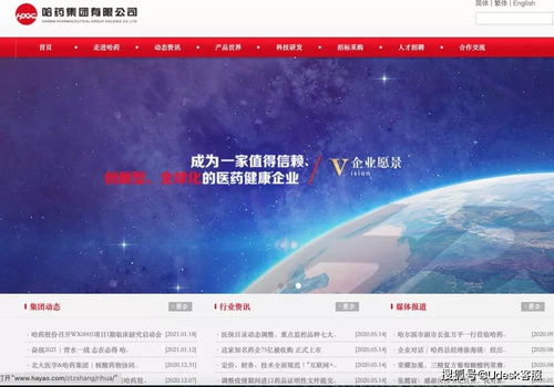 2021年第一季度喜讯频传 沃丰科技跃升为大客户智能化服务首选品牌，深耕哈尔滨网络技术服务市场